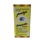 ジーヴァダヤ ネートラプラバ アンジャナ (Jivadaya Netraprabha Anjana)