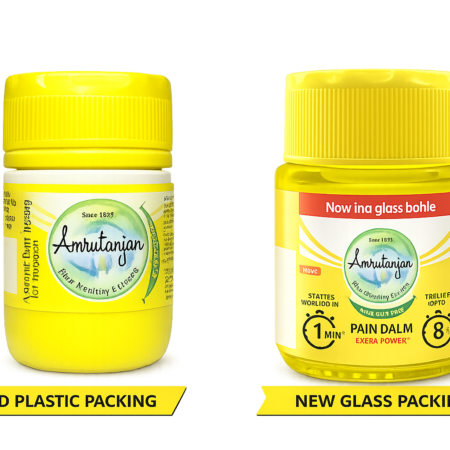 amrutanjan pain balm 8ml traditional aromatic balm for headache relief muscle pain shoulder stiffness and nasal congestion imported from india by ayurkai