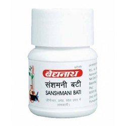【インド直輸入】バイディヤナート サンシャマニ バティ | ギロイ配合・免疫力強化サプリ - Ayurkai
