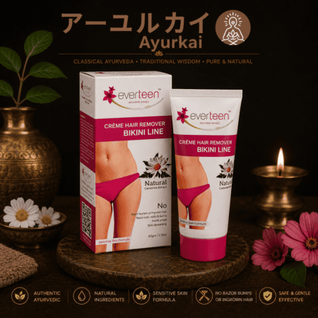 【インド直輸入】everteen ビキニライン 除毛クリーム｜カモミール配合 敏感肌用 天然処方 50g | Ayurkai Japan