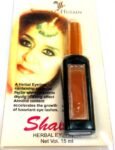 シャハナーズ・フサイン シャライン ハーバル アイライナー(Shahnaz Husain Shaline Herbal Eye Liner)