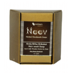 ニーヴ アムラ・リタ・シカカイ ヘアウォッシュ ソープ (Neev Amla Ritha Shikakai Hair Wash Soap – 75g)