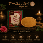 【インド直輸入】マイソール サンダルソープ 75g | 125g｜純粋サンダルウッドオイル GI認定 100年の信頼 インドNo.1 白檀石鹸 | Ayurkai Japan
