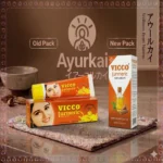 【インド直輸入】Vicco ターメリック スキンクリーム|ウコン+サンダルウッドオイル 輝く肌に | Ayurkai Japan