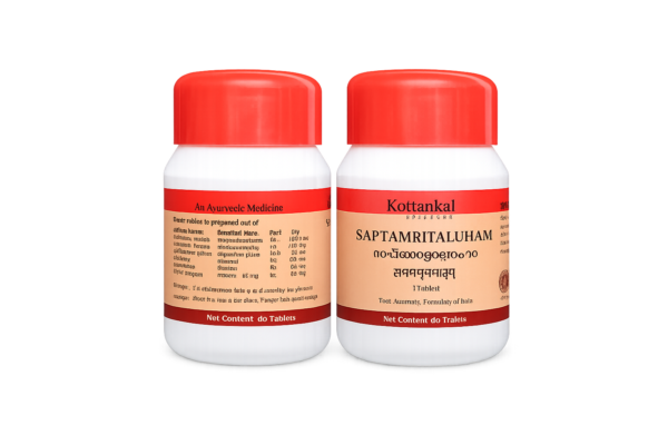 コッタカル サプタムリタ ローハム 60粒(Kottakkal Saptamritalauham 60 Tabs)