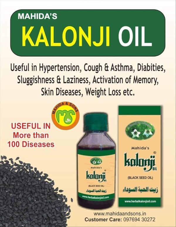 【インド直輸入】カロンジオイル | ブラックシードオイル 免疫・美容・健康サポート 天然オイル - Ayurkai