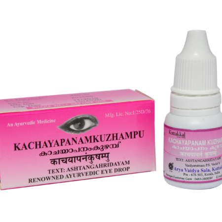 カチャヤパナム クザンブ 10ml（Kachayapanam Kuzhampu 10ml）