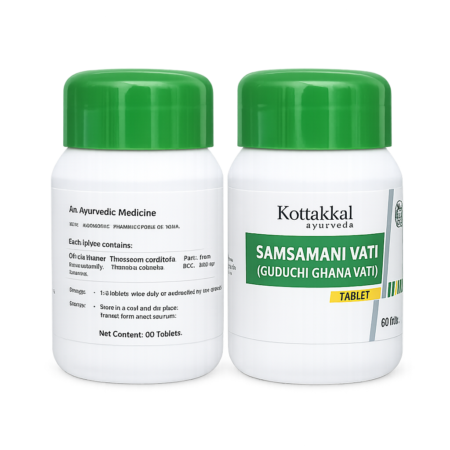 【インド直輸入】コッタカル サムサマニ ヴァティ 60粒 | 免疫力・発熱ケアのギドゥチ濃縮サプリ - Ayurkai