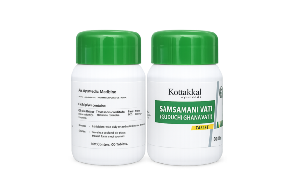 【インド直輸入】コッタカル サムサマニ ヴァティ 60粒 | 免疫力・発熱ケアのギドゥチ濃縮サプリ - Ayurkai