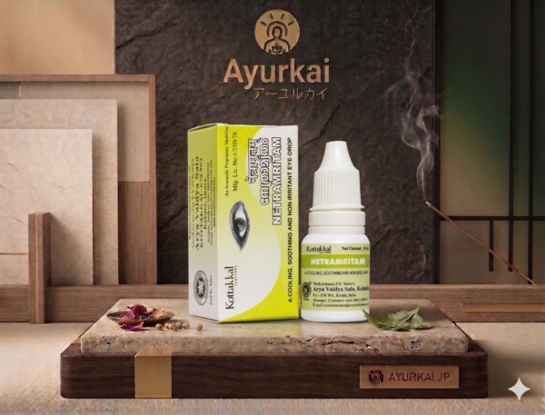 【インド直輸入】ネトラミルタム 10ml | 目の熱感・乾燥を鎮めるハーブ点眼液 - Ayurkai