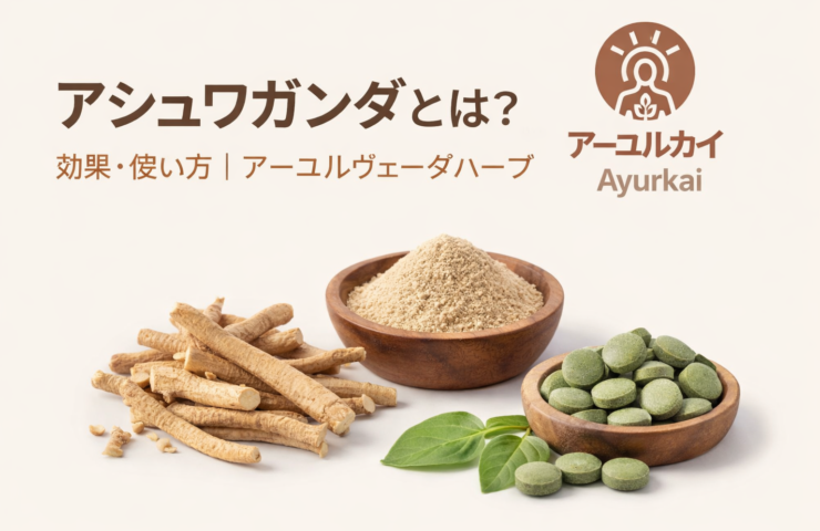 Ashwagandha powder mixed with milk for relaxation sleep and overall wellness