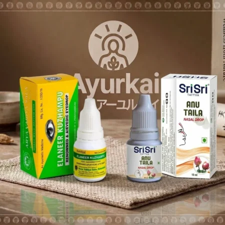 【インド直輸入】目と鼻の天然保湿ケアセット エラニール＋アヌタイラ ドライアイ対策 | Ayurkai Japan