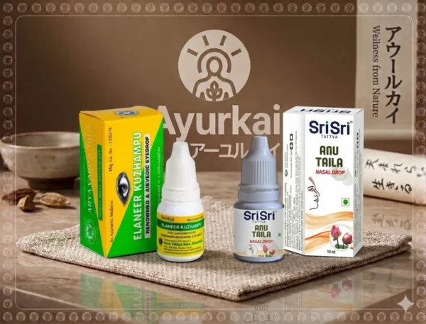 【インド直輸入】目と鼻の天然保湿ケアセット エラニール＋アヌタイラ ドライアイ対策 | Ayurkai Japan