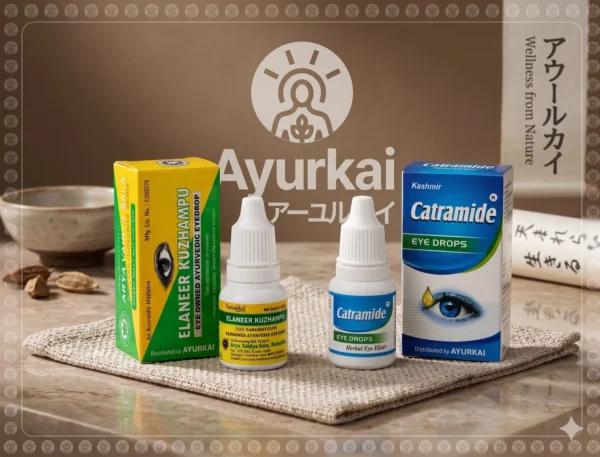 【インド直輸入】アーユルヴェーダ目薬 2本セット｜エラニール＋カトラマイド お得セット | Ayurkai Japan