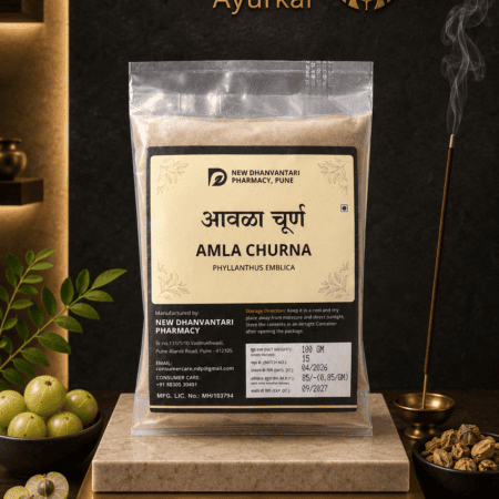 【インド直輸入】アムラ チュルナ 50g | 100g｜ニュー・ダンヴァンタリ 天然ビタミンC インドグーズベリー粉末 | Ayurkai Japan
