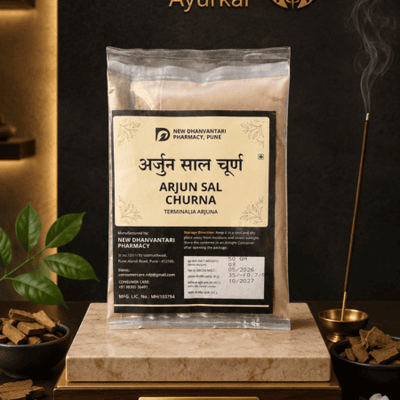 【インド直輸入】アルジュン・サル チュルナ 50g | 100g｜アルジュナ樹皮粉末 心臓のハーブ アーユルヴェーダ | Ayurkai Japan