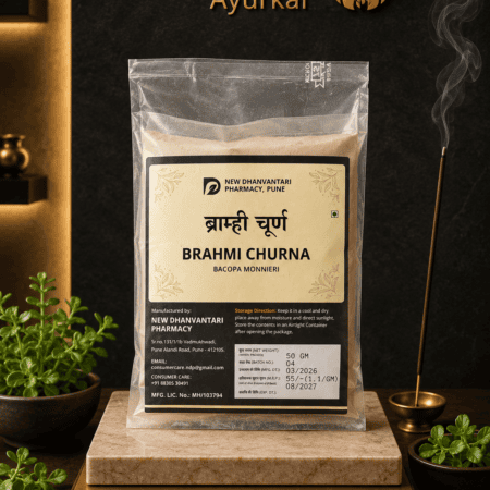【インド直輸入】ブラーミー チュルナ（粉末）50g | 100g | ニュー・ダンヴァンタリ薬局 アーユルヴェーダ バコパ・モニエリ 脳のハーブ — Ayurkai Japan