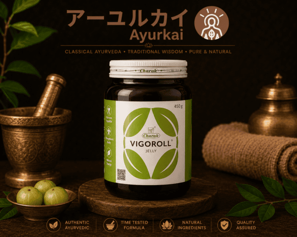 【インド直輸入】チャラク ヴィゴロール ジェリー 450g｜食欲改善 体力強化 天然エネルギー アーユルヴェーダ | Ayurkai Japan