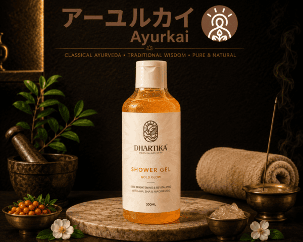 【インド直輸入】DHARTIKA ゴールドグロウ シャワージェル 300ml｜AHA BHA ナイアシンアミド 肌明るく アーユルヴェーダ | Ayurkai Japan