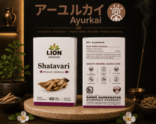 【インド直輸入】LION シャタヴァリ タブレット 60粒｜500mgエキス 女性のウェルネス ヴィーガン グルテンフリー | Ayurkai Japan