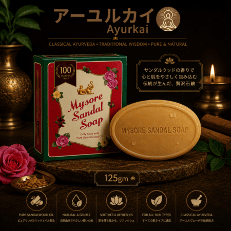 Mysore Sandal Soap 125g — Only Soap with Pure Sandalwood Oil (GI Tagged, KSDL, 100 Years of Trust)