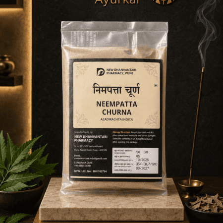 【インド直輸入】ニームパッタ チュルナ 50g | 100g｜ニュー・ダンヴァンタリ ニーム葉粉末 アーユルヴェーダ | Ayurkai Japan