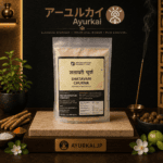 【インド直輸入】シャタヴァリ チュルナ 50g | 100g｜女性のアーユルヴェーダ粉末 ホルモンバランス 潤い | Ayurkai Japan