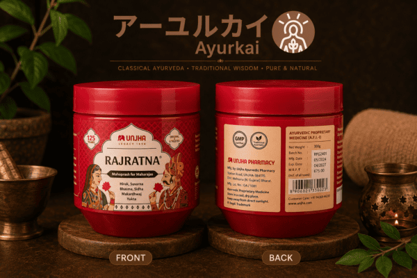 【インド直輸入】ラージラトナ マハプラシュ 1KG｜ウンジャ ヒラク・スワルナ・マカルドワジ配合 チャバンプラシュ最高峰 | Ayurkai Japan