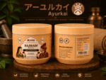 【インド直輸入】ラージワーディ プラシュ ゴールド 1KG｜ウンジャ 1898年 スワルナ・バスマ配合 チャバンプラシュ | Ayurkai Japan